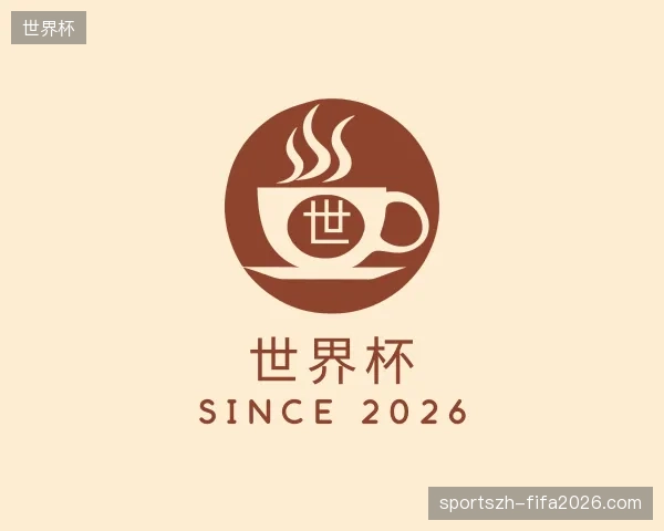 探索世界杯官网
